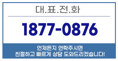 광주중고가전